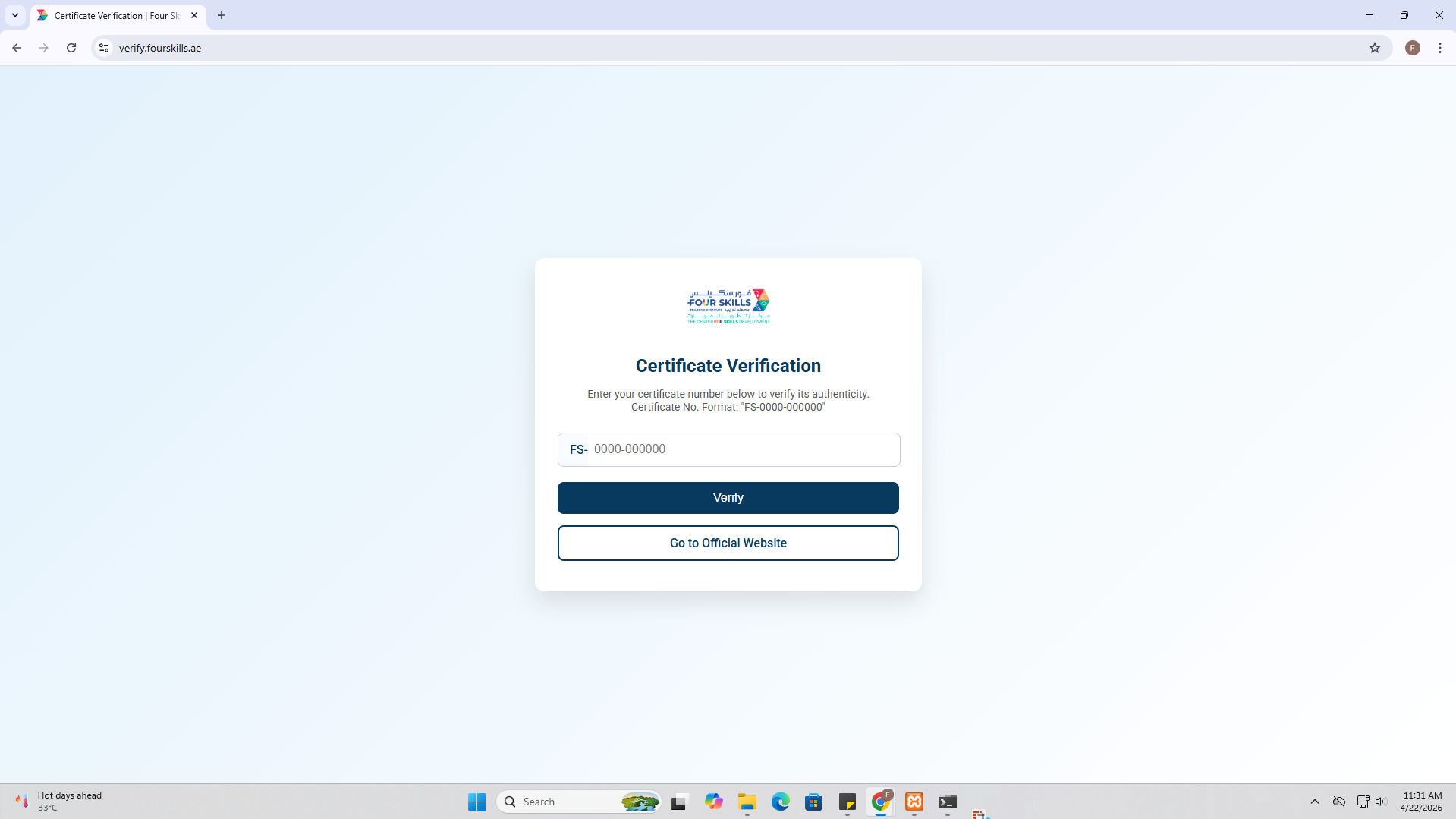 Four Skills Verification Portal Preview